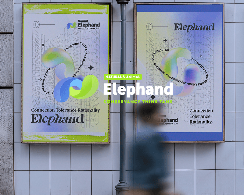 Elephand branding
